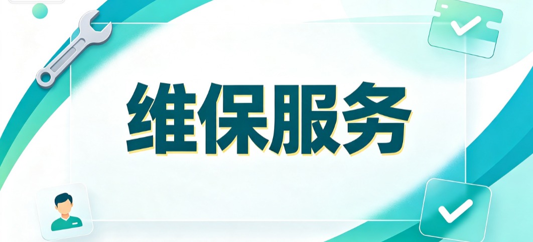 玻璃钢风机售后维保_防腐 FRP 风机维修调试_江苏福拓环保源头厂家